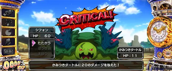 シスタークエスト（スマスロ）の通常時モンスターが出現した時の画像