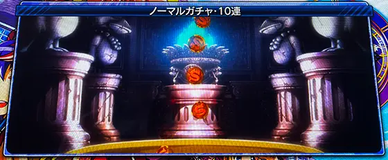 Sister Questのノーマルガチャの画像