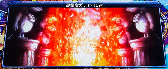Sister Questの高精度ガチャの画像