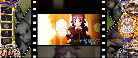 Sister Questのよりぬきシスクエ（アイキャッチ）演出「マリス」