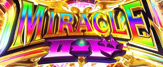 Sister QuestのMIRACLEロードの画像