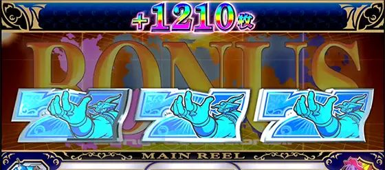 Sky Loveの青7図柄揃い