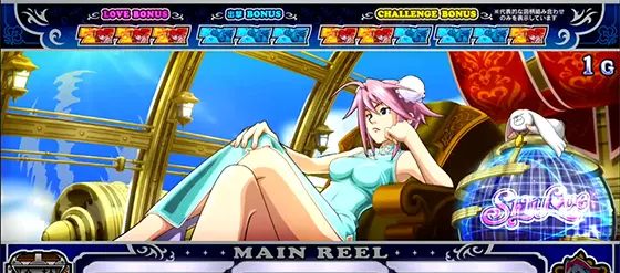 Sky Loveのコスチュームチェンジ:チャイナ(色違い)
