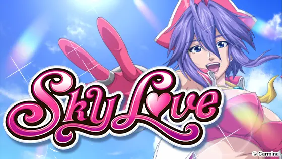 Sky Loveのトップ画像