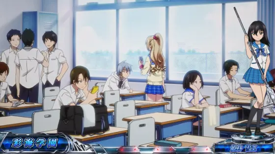 スマスロ ストライク・ザ・ブラッドの彩海学園