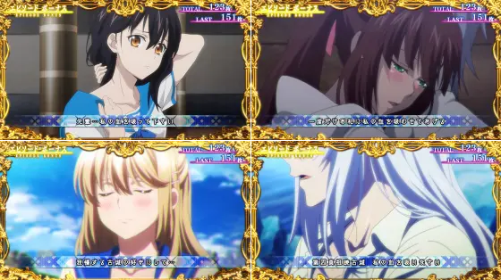 スマスロ ストライク・ザ・ブラッドのエピソードBB4種類