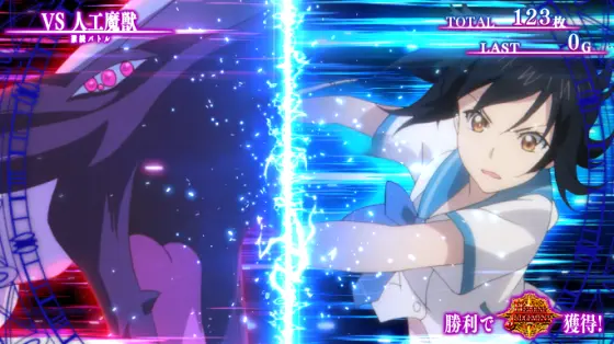 スマスロ ストライク・ザ・ブラッドのバトル