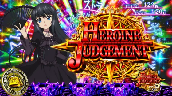 スマスロ ストライク・ザ・ブラッドの空隙の魔女タイム中画面