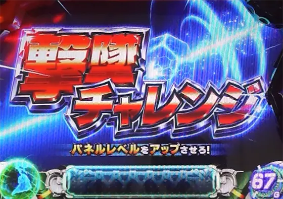 Lストライクウィッチーズ2のCZ「撃墜チャレンジ」