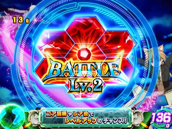 Lストライクウィッチーズ2のCZ「撃墜チャレンジ」 前半パート