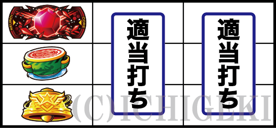 Lストライクウィッチーズ2の打ち方(5)