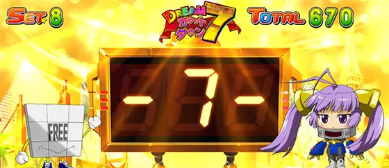Ｌスーパービンゴネオの金カウントダウン7