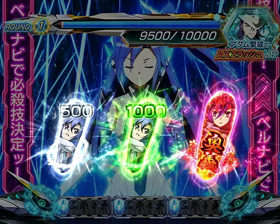 Lパチスロ戦姫絶唱シンフォギア 正義の歌の攻撃パターン