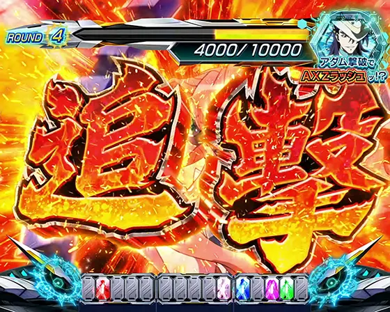 Lパチスロ戦姫絶唱シンフォギア 正義の歌の追撃発生
