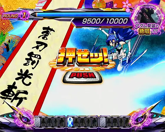 Lパチスロ戦姫絶唱シンフォギア 正義の歌の奥義発動画面