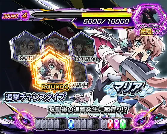 Lパチスロ戦姫絶唱シンフォギア 正義の歌のラウンド4「マリアカデンツァヴナイヴ」