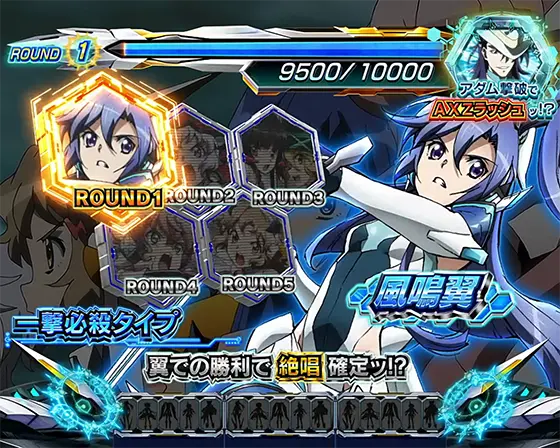 Lパチスロ戦姫絶唱シンフォギア 正義の歌のラウンド1「風鳴翼」