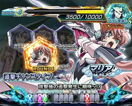 Lパチスロ戦姫絶唱シンフォギア 正義の歌のラウンド4「マリア･カデンツァヴナ･イヴ」