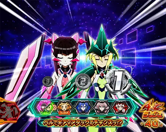 Lパチスロ戦姫絶唱シンフォギア 正義の歌のバトル発展をかけた画面
