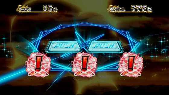 スマスロ転生したらスライムだった件のレア役成立時の画面