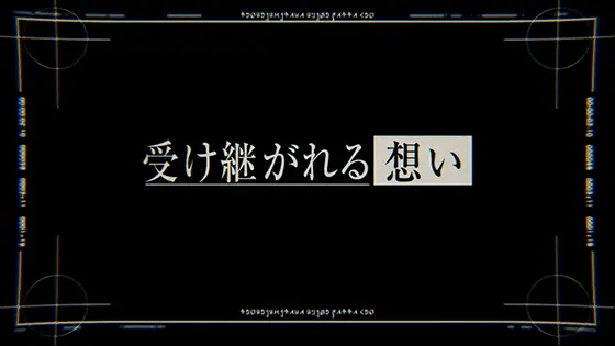 スマスロ転生したらスライムだった件の報酬「エピソードボーナス」