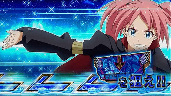 スマスロ転生したらスライムだった件のVカットイン「青色」