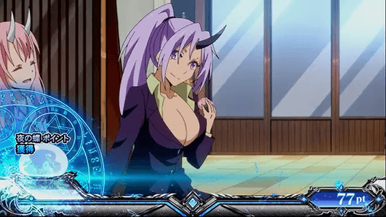 スマスロ転生したらスライムだった件のポイント獲得時のインターフェース「青」