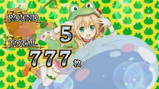スマスロ転生したらスライムだった件のAT終了画面