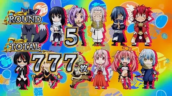 スマスロ転生したらスライムだった件のAT終了画面