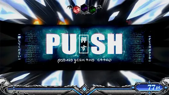 スマスロ転生したらスライムだった件の4ゲーム目強パターン「」