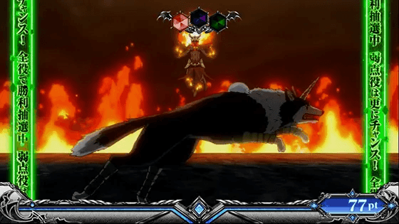 スマスロ転生したらスライムだった件の枠色アップ緑色