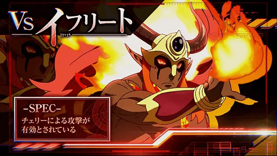 スマスロ転生したらスライムだった件のイフリート