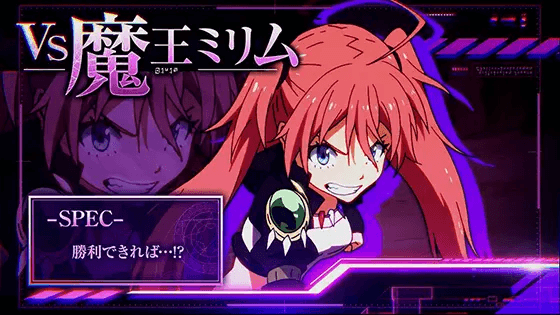 スマスロ転生したらスライムだった件の魔王ミリム