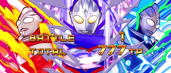 L ウルトラマンティガのウルトラボーナス終了画面5