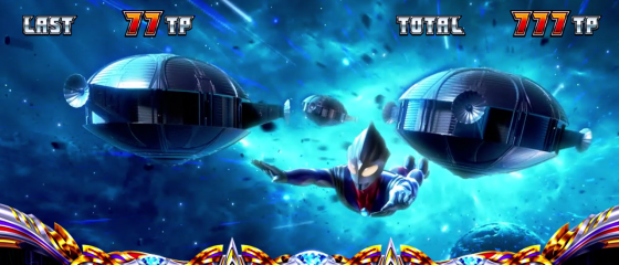 L ウルトラマンティガのウルトラボーナス超高確