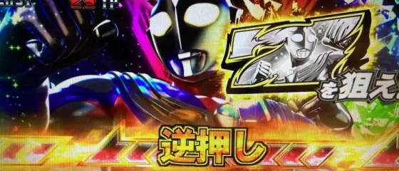 L ウルトラマンティガのティガチャンスプラスカットイン
