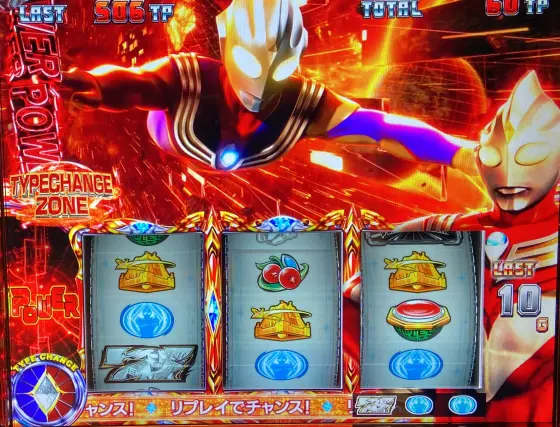 L ウルトラマンティガのAT中タイプチェンジゾーン