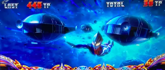 L ウルトラマンティガのウルトラボーナス通常