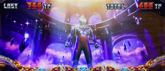 L ウルトラマンティガのウルトラボーナス超高確