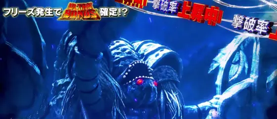 L ウルトラマンティガの蛇神降臨中フリーズ