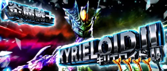 L ウルトラマンティガの