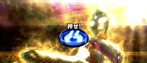 L ウルトラマンティガのボーナスジャッジ