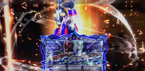L ウルトラマンティガのボーナスジャッジ