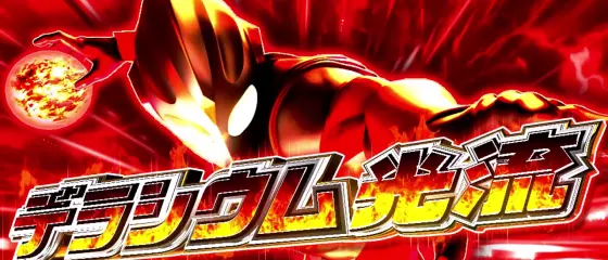 L ウルトラマンティガの