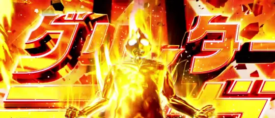L ウルトラマンティガの