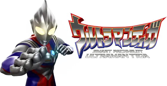 L ウルトラマンティガのサムネイル画像