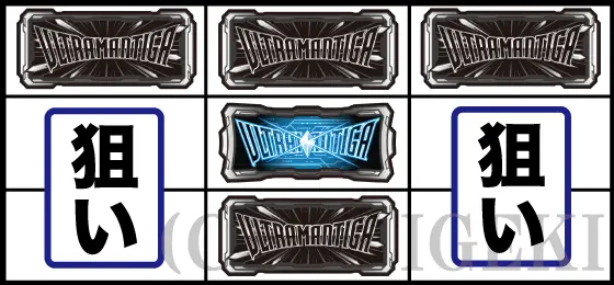 L ウルトラマンティガの3連図柄停止時の打ち方