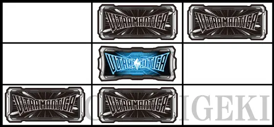 L ウルトラマンティガのBAR変則揃い