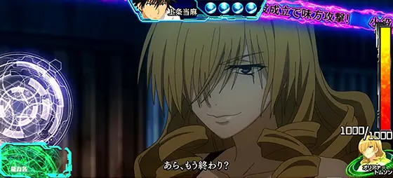 スマスロ とある魔術の禁書目録の敵キャラ「オリアナ」