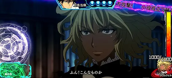 スマスロ とある魔術の禁書目録の敵キャラクター「アクセラレータ」